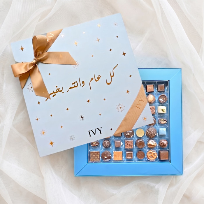 Eid Chocolate Box