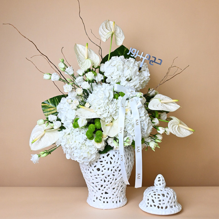 Hajj Blanche Arrangement