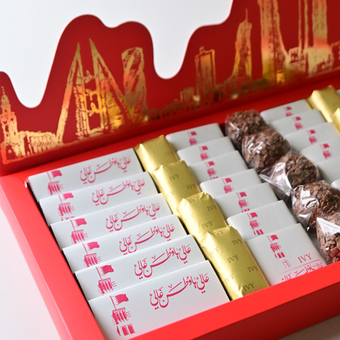 Bahrain Chocolate Tray