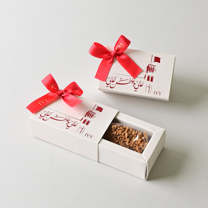 Bahrain Giveaways Set of 2