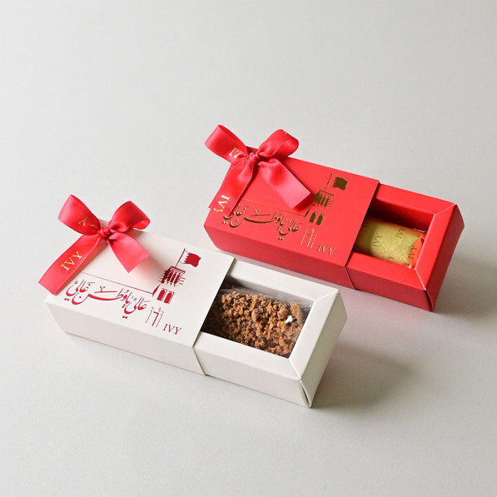 Bahrain Giveaways Set of 2