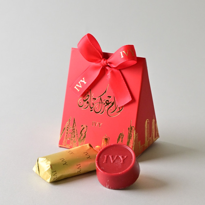 Bahrain Triangle Giveaways Tray