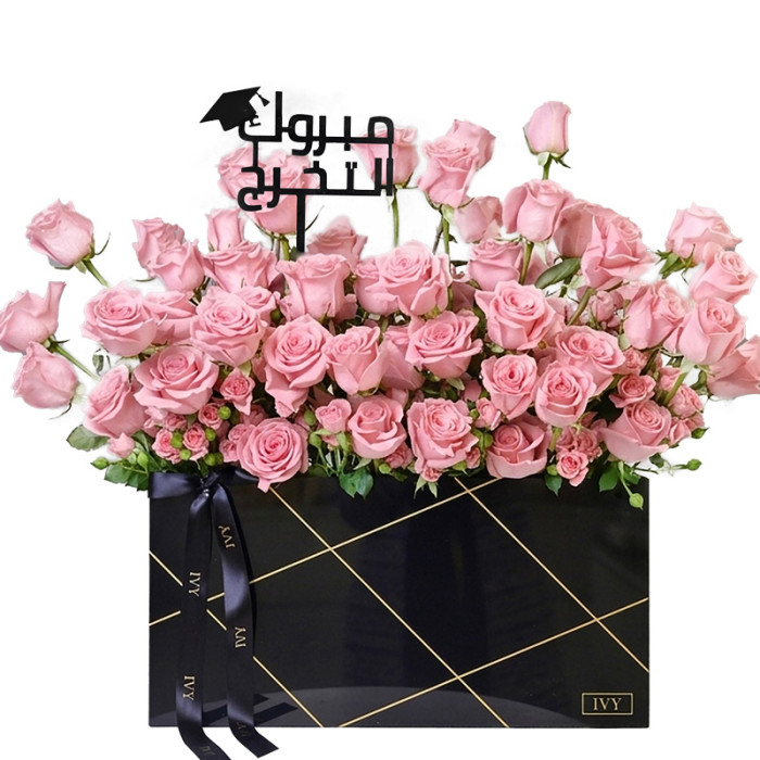 Graduation Box Pink
