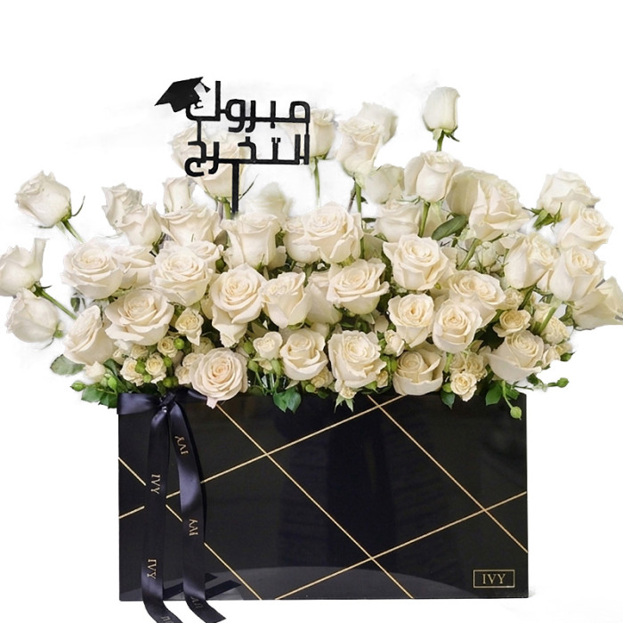 Graduation Box White