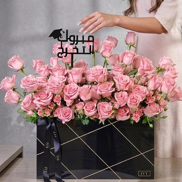 Graduation Box Pink
