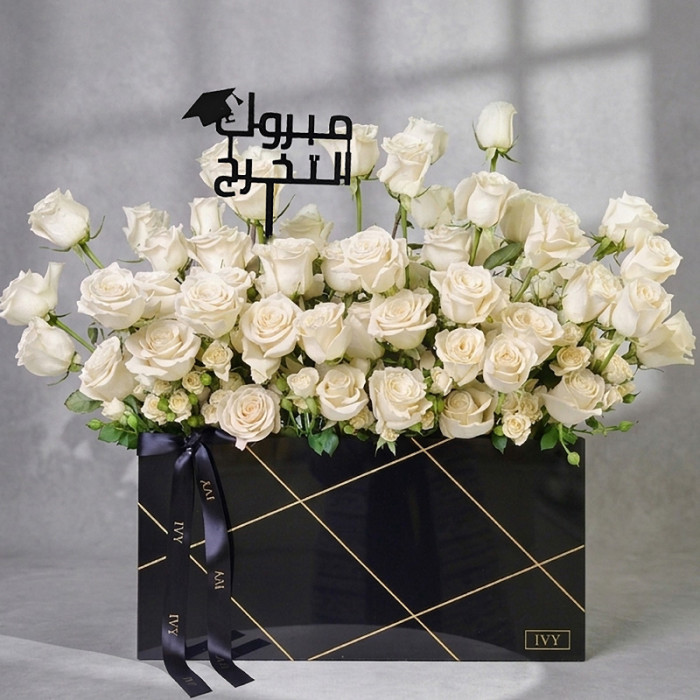 Graduation Box White
