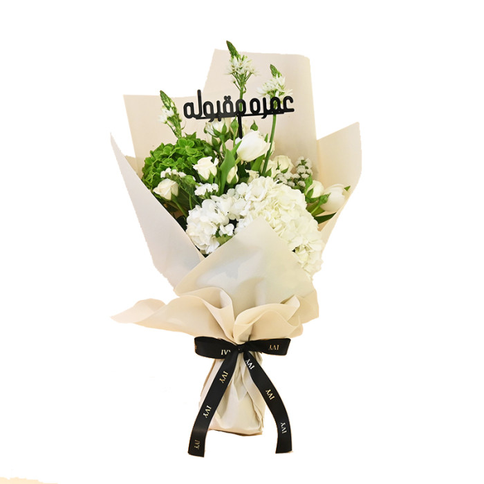 Omra Bouquet