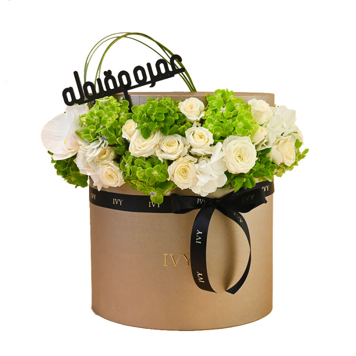 Omra Floral Box