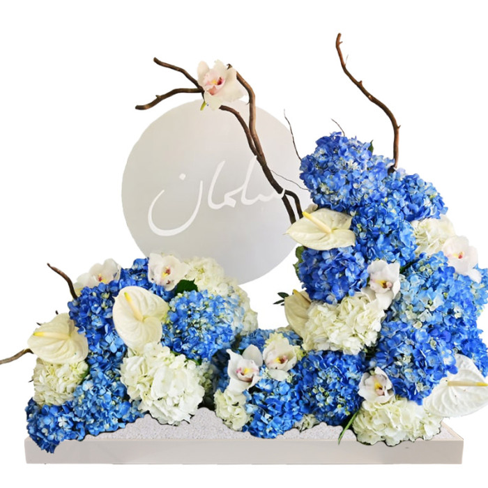 Grandiose Name Tray