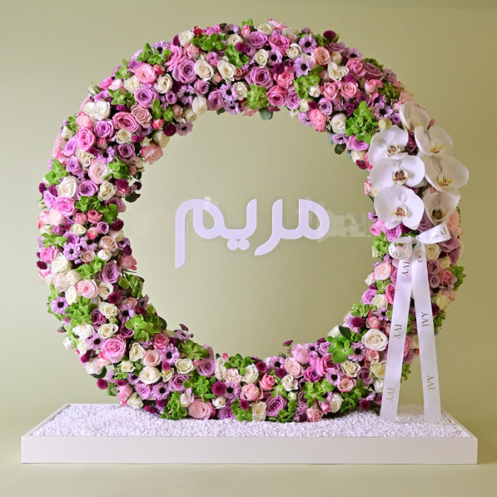 Customized Floral Circle