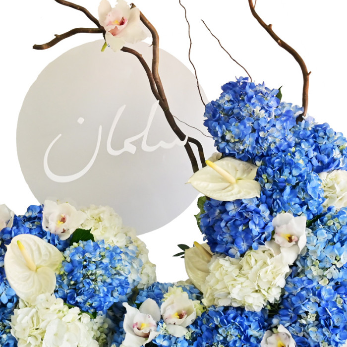 Grandiose Name Tray