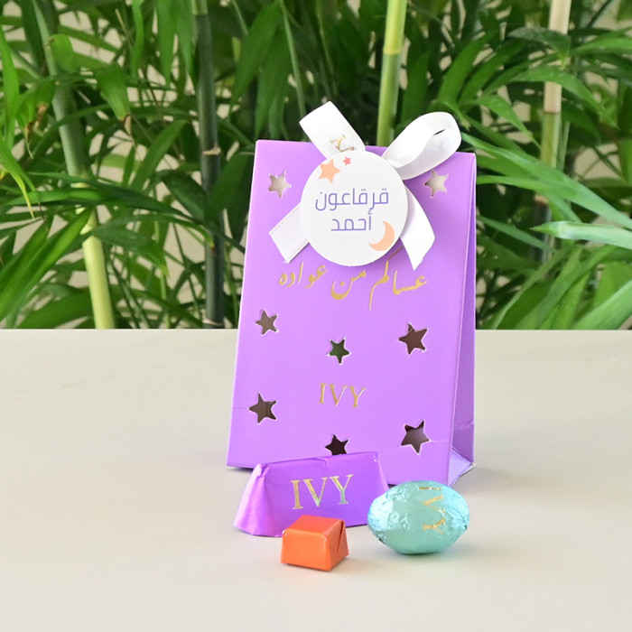 Stars Pouch Purple