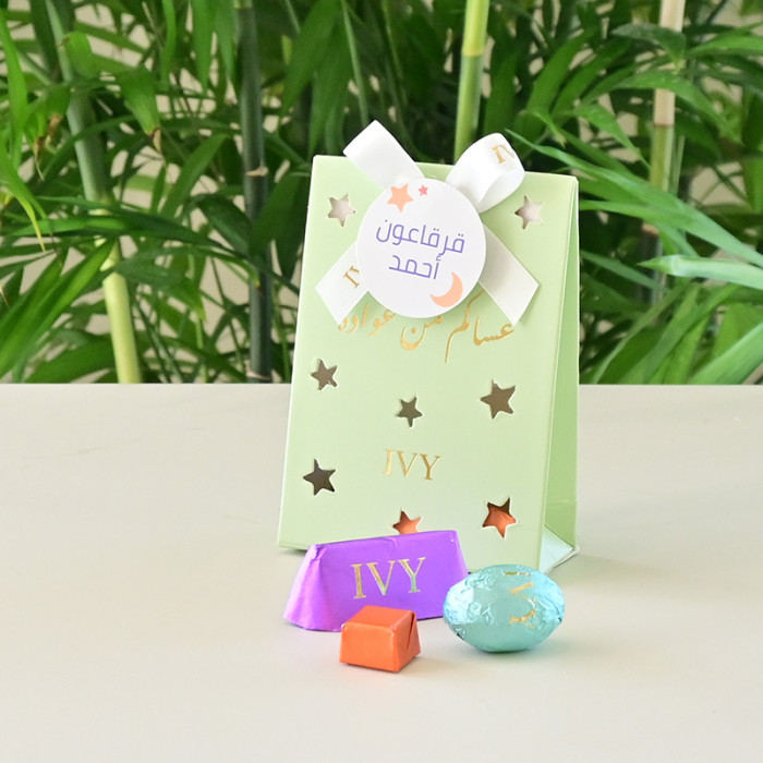 Stars Pouch Green